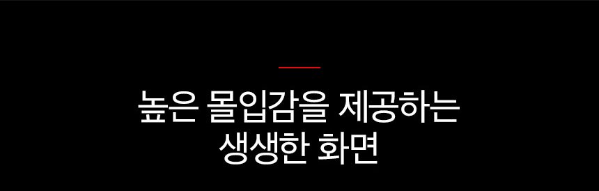 오멘 맥스 게이밍 노트북 16 - ah0187TX