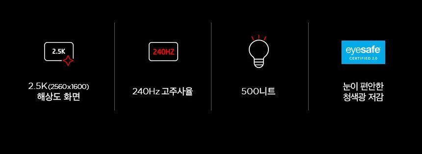 오멘 맥스 게이밍 노트북 16 - ah0187TX