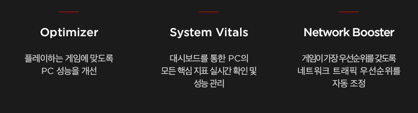 오멘 맥스 게이밍 노트북 16 - ah0187TX