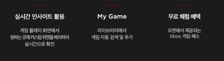 오멘 맥스 게이밍 노트북 16 - ah0187TX