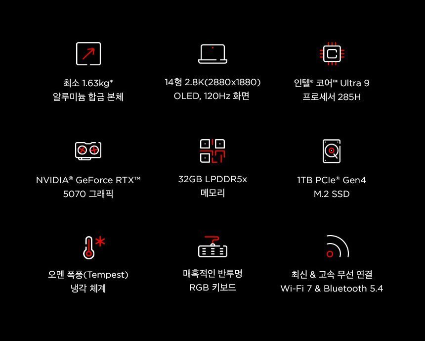 오멘 슬림 게이밍 노트북 14 - fb1014TX
