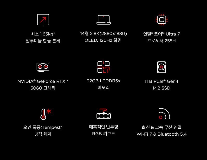 오멘 슬림 게이밍 노트북 14 - fb1037TX