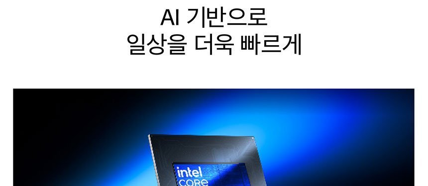 >HP 옴니데스크 AI M03-0025kr
