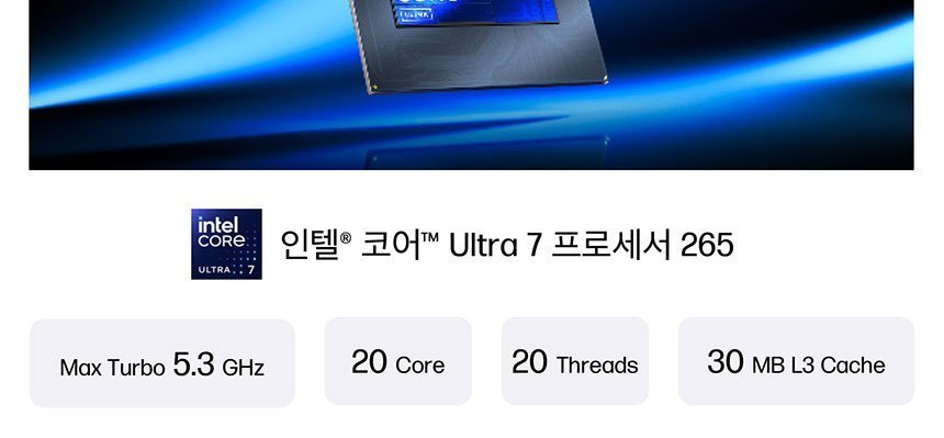 >HP 옴니데스크 AI M03-0025kr