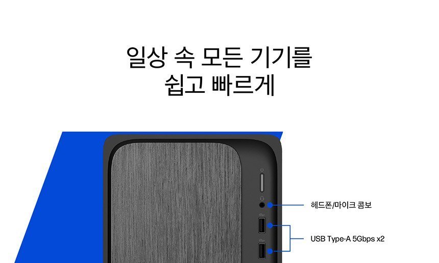 >HP 옴니데스크 AI M03-0025kr