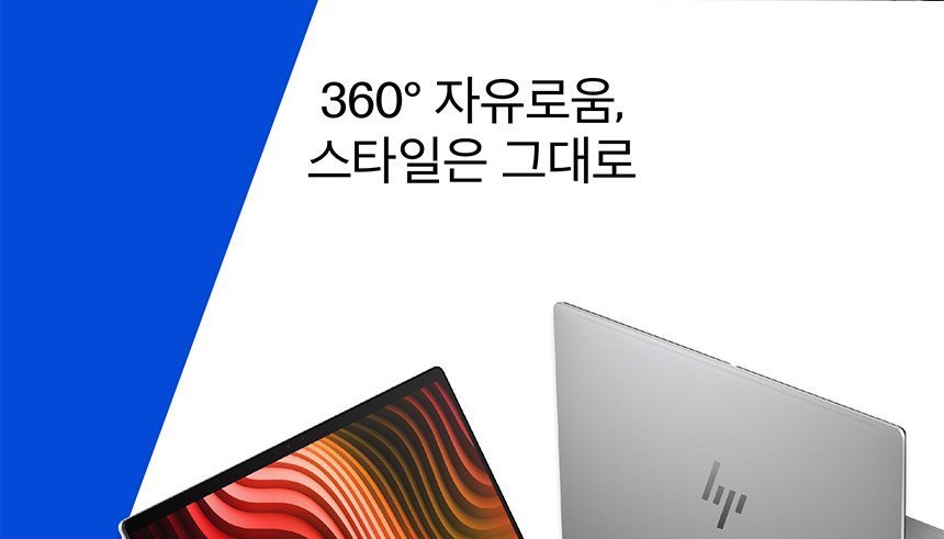 HP 옴니북 X 플립 차세대 AI 노트북 14-kb0042TU