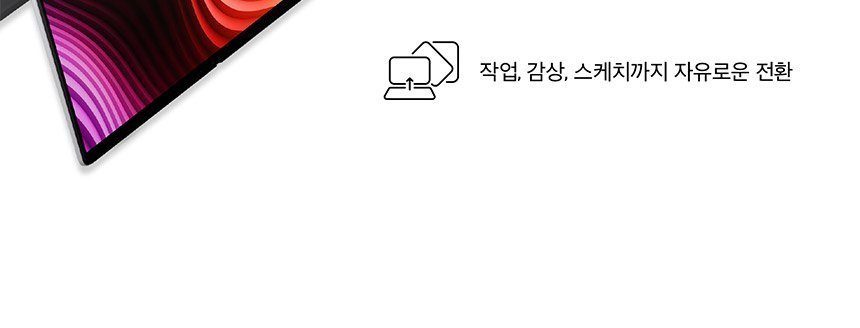 HP 옴니북 X 플립 차세대 AI 노트북 14-kb0042TU