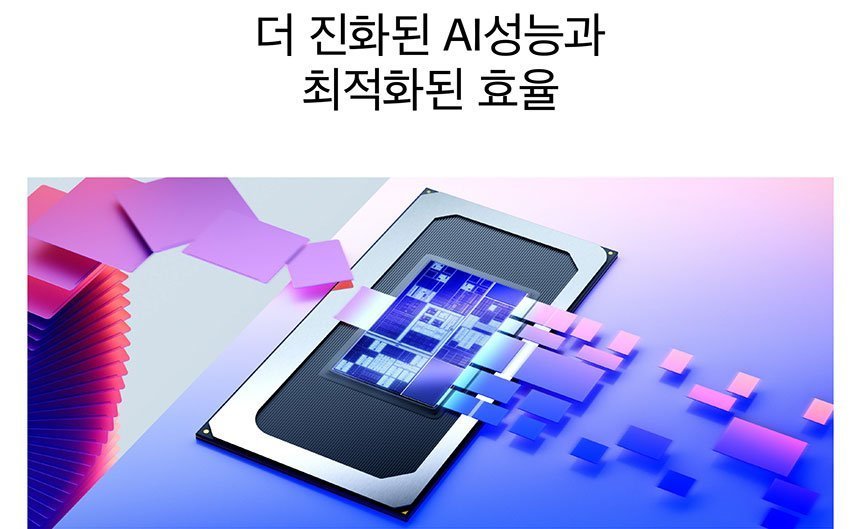 HP 옴니북 X 플립 차세대 AI 노트북 14-kb0042TU