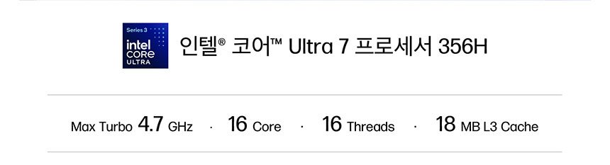HP 옴니북 X 플립 차세대 AI 노트북 14-kb0042TU