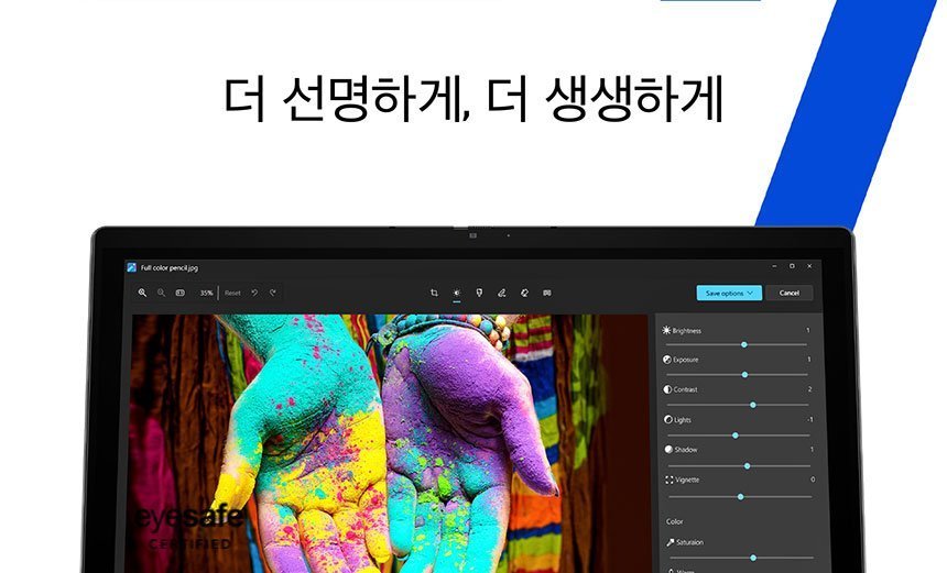 HP 옴니북 X 플립 차세대 AI 노트북 14-kb0042TU