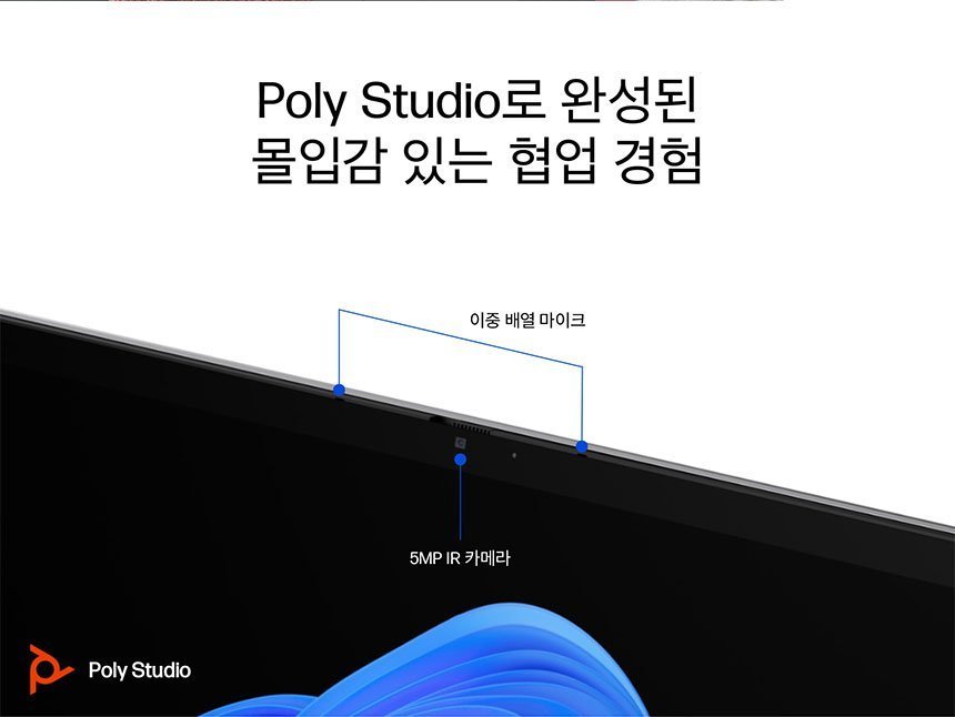 HP 옴니북 X 플립 차세대 AI 노트북 14-kb0042TU