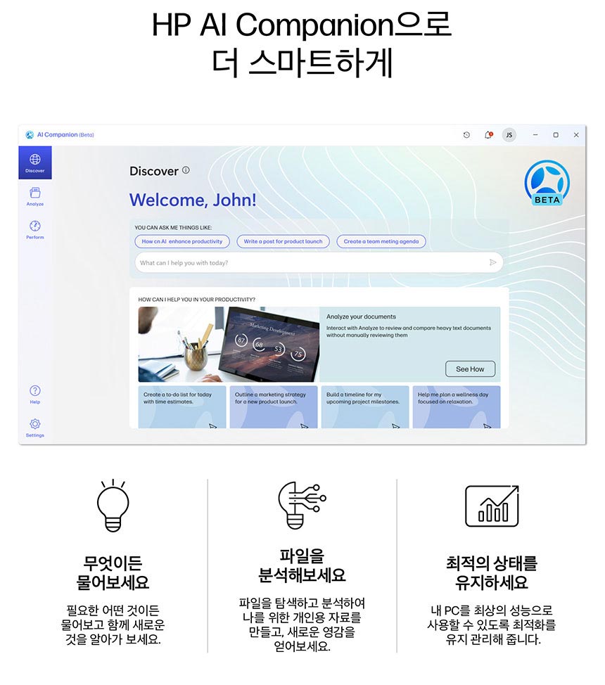 HP 옴니북 X 플립 차세대 AI 노트북 14-kb0042TU
