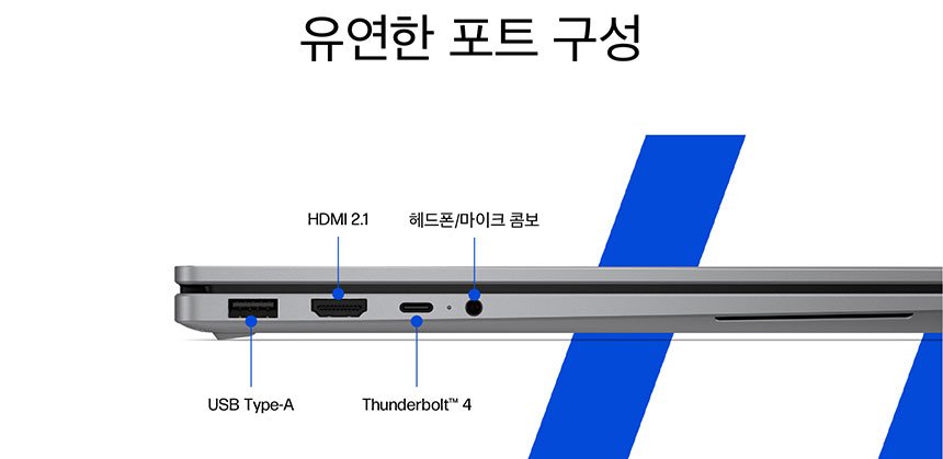 HP 옴니북 X 플립 차세대 AI 노트북 14-kb0042TU