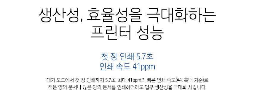 HP 컬러 레이저젯 엔터프라이즈 M751dn 프린터