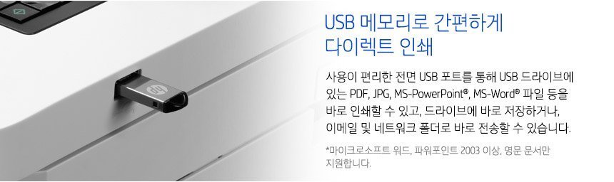HP 컬러 레이저젯 엔터프라이즈 M751dn 프린터