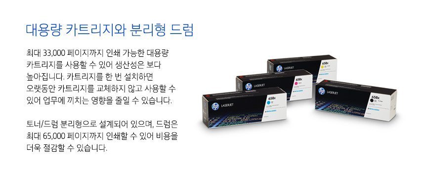 HP 컬러 레이저젯 엔터프라이즈 M751dn 프린터
