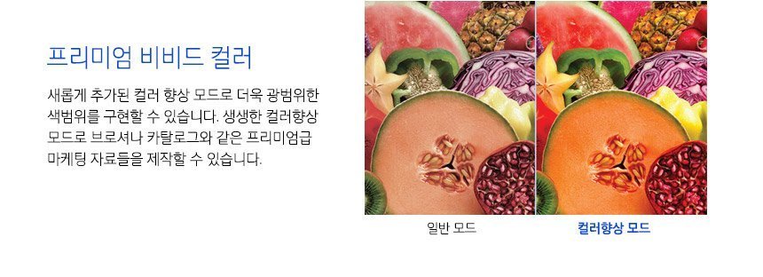 HP 컬러 레이저젯 엔터프라이즈 M751dn 프린터