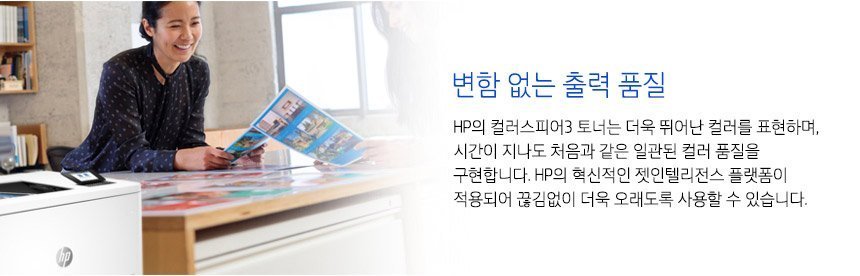 HP 컬러 레이저젯 엔터프라이즈 M751dn 프린터