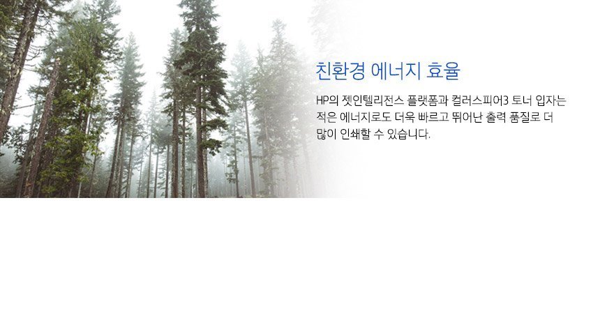 HP 컬러 레이저젯 엔터프라이즈 M751dn 프린터
