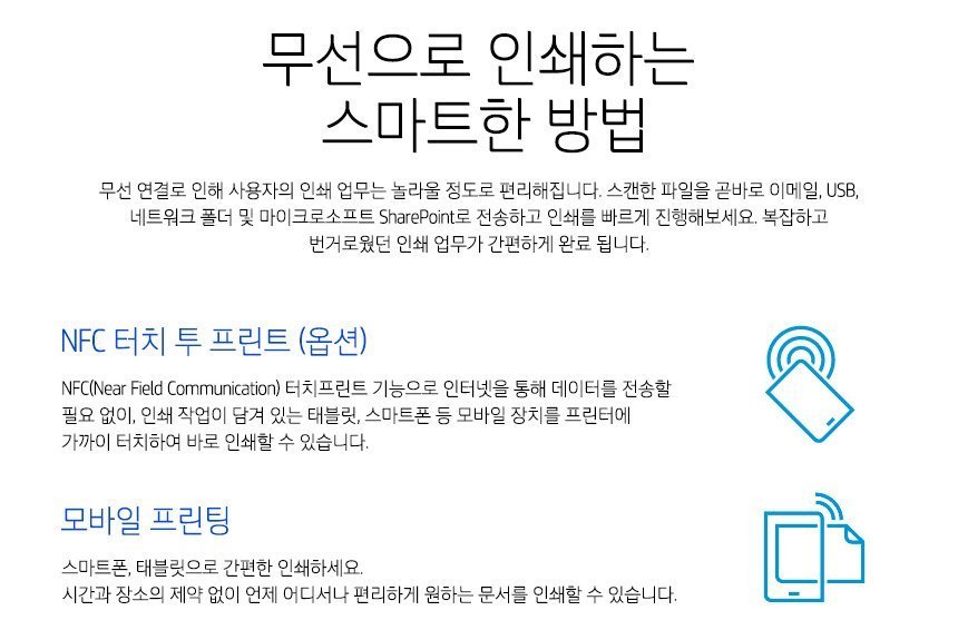 HP 컬러 레이저젯 엔터프라이즈 M751dn 프린터