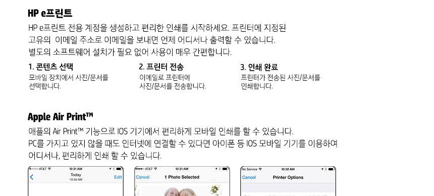 HP 컬러 레이저젯 엔터프라이즈 M751dn 프린터