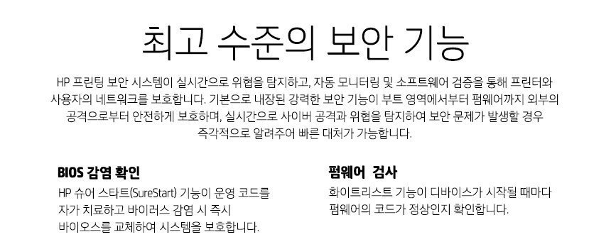 HP 컬러 레이저젯 엔터프라이즈 M751dn 프린터