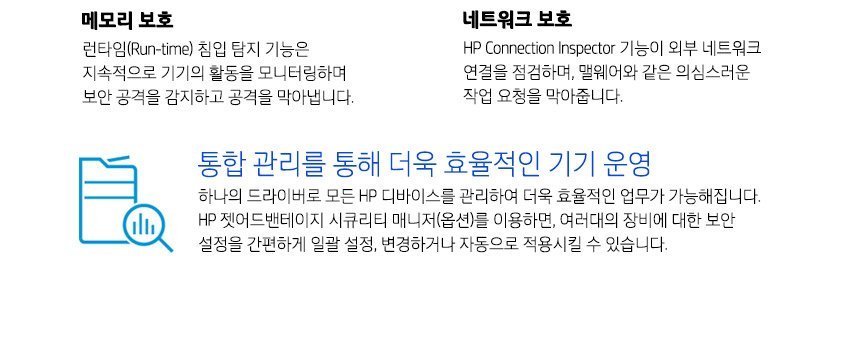 HP 컬러 레이저젯 엔터프라이즈 M751dn 프린터