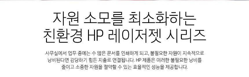 HP 컬러 레이저젯 엔터프라이즈 M751dn 프린터