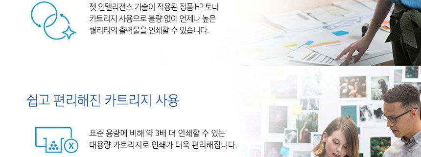 HP 컬러 레이저젯 엔터프라이즈 M751dn 프린터