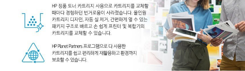 HP 컬러 레이저젯 엔터프라이즈 M751dn 프린터