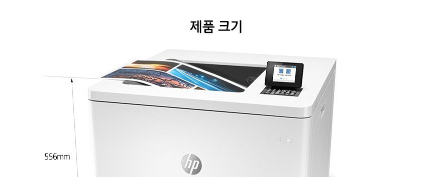 HP 컬러 레이저젯 엔터프라이즈 M751dn 프린터