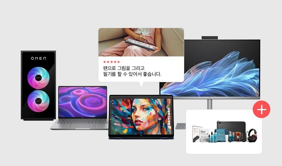 오늘의 추천