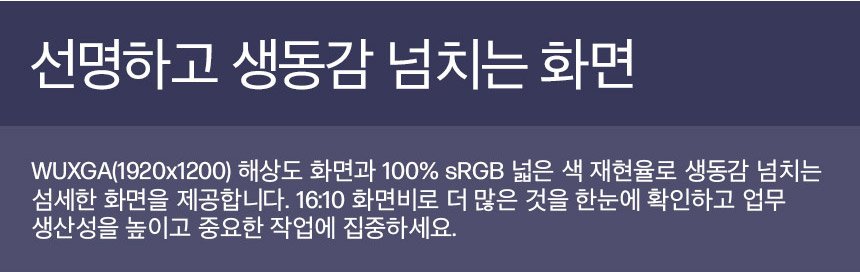 HP 시리즈 5 프로 524pn WUXGA 모니터