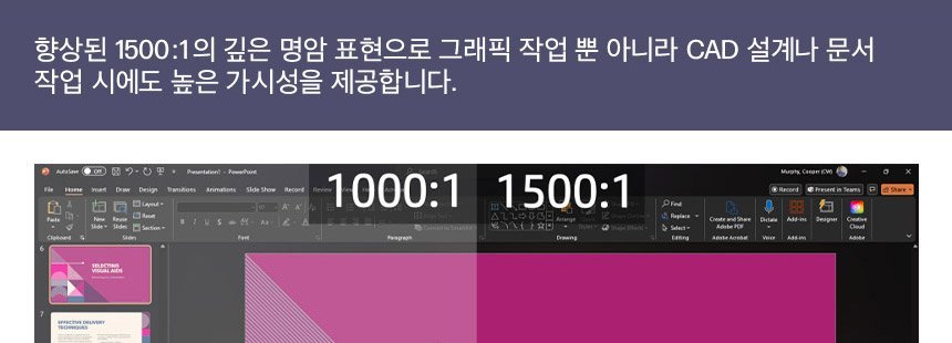 HP 시리즈 5 프로 524pn WUXGA 모니터