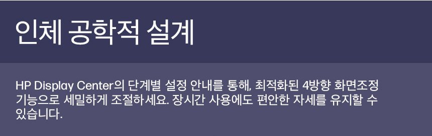 HP 시리즈 5 프로 524pn WUXGA 모니터