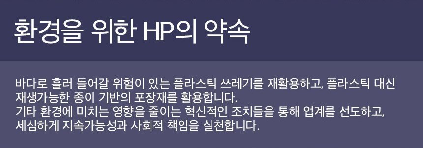 HP 시리즈 5 프로 524pn WUXGA 모니터