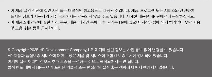 HP 시리즈 5 프로 524pn WUXGA 모니터