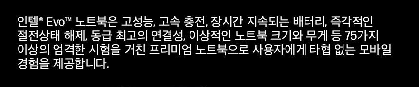 HP 엘리트북 X G1i 14 노트북(B93XRPT)