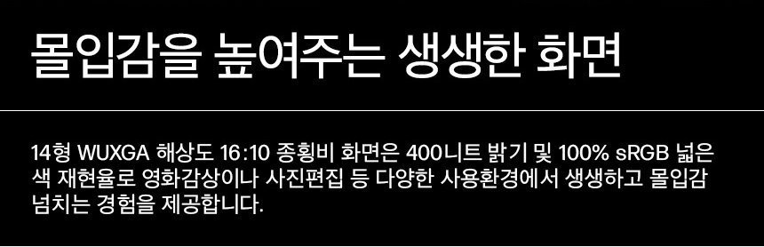 HP 엘리트북 X G1i 14 노트북(B93XRPT)