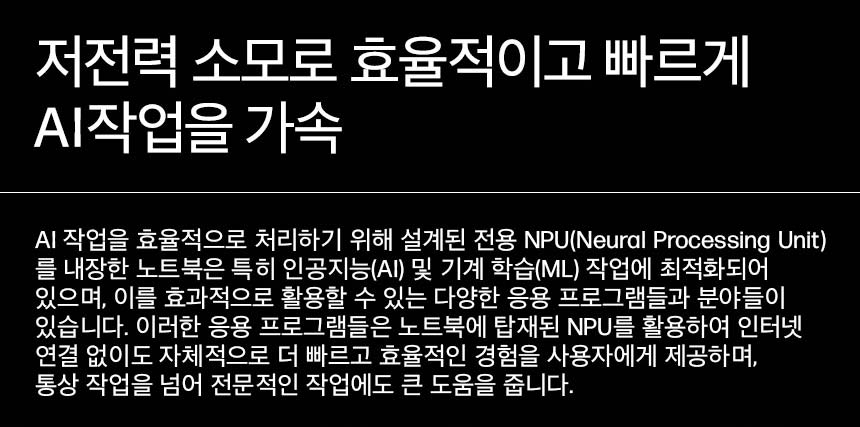 HP 엘리트북 X G1i 14 노트북(B93XRPT)