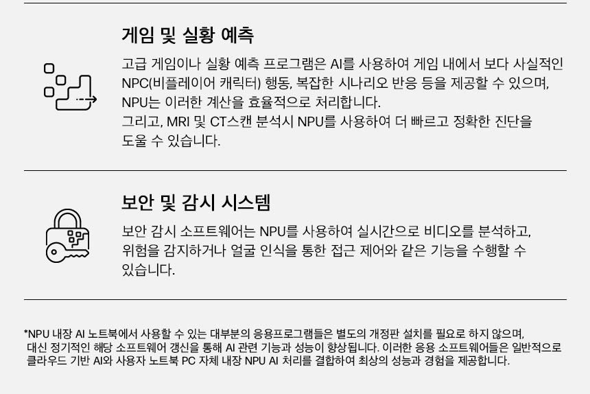 HP 엘리트북 X G1i 14 노트북(B93XRPT)