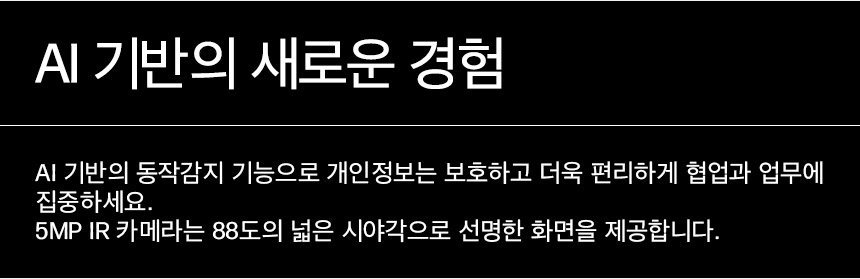 HP 엘리트북 X G1i 14 노트북(B93XRPT)