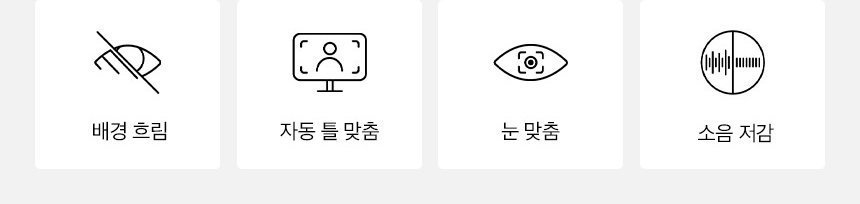 HP 엘리트북 X G1i 14 노트북(B93XRPT)