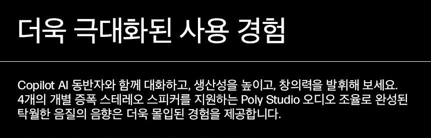 HP 엘리트북 X G1i 14 노트북(B93XRPT)