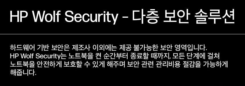 HP 엘리트북 X G1i 14 노트북(B93XRPT)