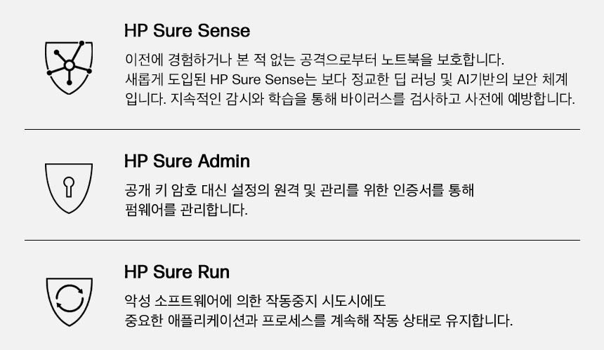 HP 엘리트북 X G1i 14 노트북(B93XRPT)