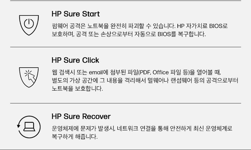 HP 엘리트북 X G1i 14 노트북(B93XRPT)