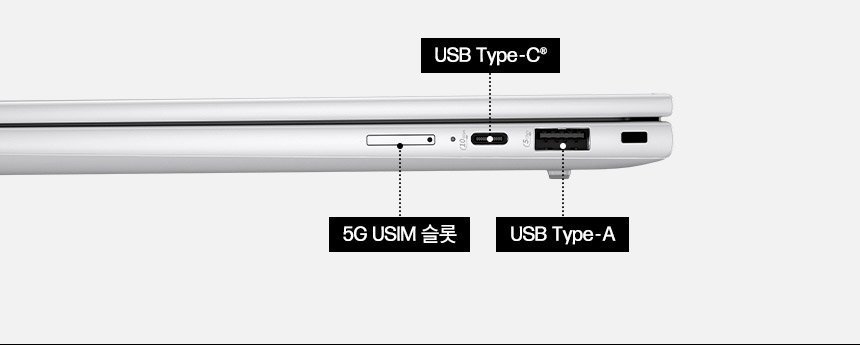 HP 엘리트북 X G1i 14 노트북(B93XRPT)