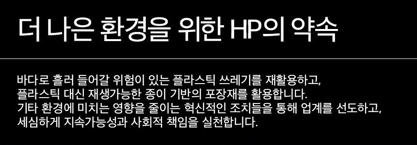 HP 엘리트북 X G1i 14 노트북(B93XRPT)