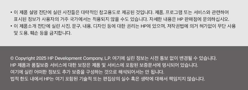 HP 엘리트북 X G1i 14 노트북(B93XRPT)